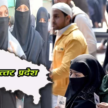 Muzaffarnagar Lok Sabha seat: 18 लाख आबादी में 6 लाख मुस्लिम वोटर, फिर भी एक भी मुस्लिम प्रत्याशी नहीं
